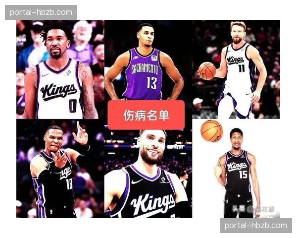国王伤病潮席卷全队 萨博尼斯威斯布鲁克等七人赛季报销