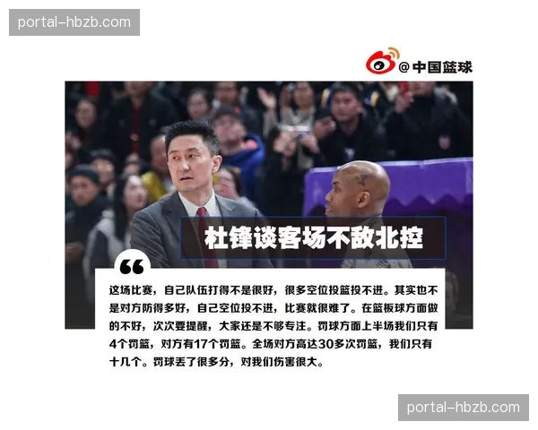 北控进攻依赖单打 外线火力不稳阵容深度一般